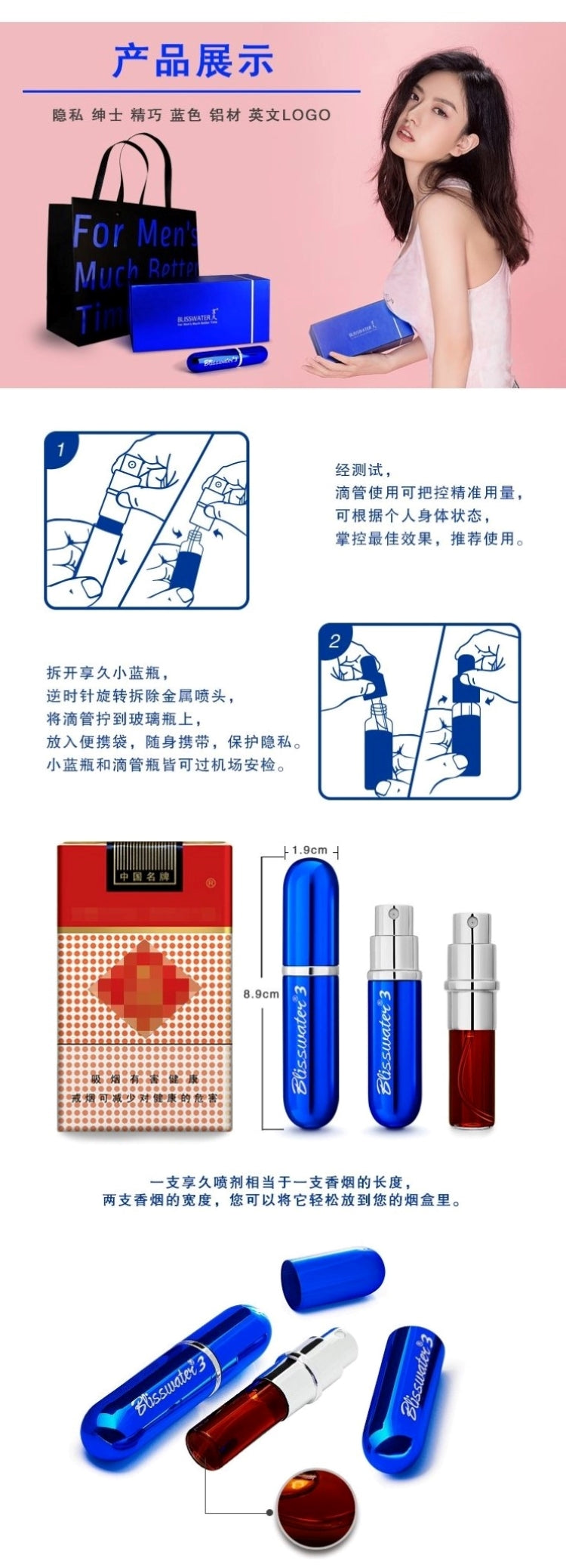 【北美直邮】中国 享久3代外用延时喷雾金典型 - 北美特许经销