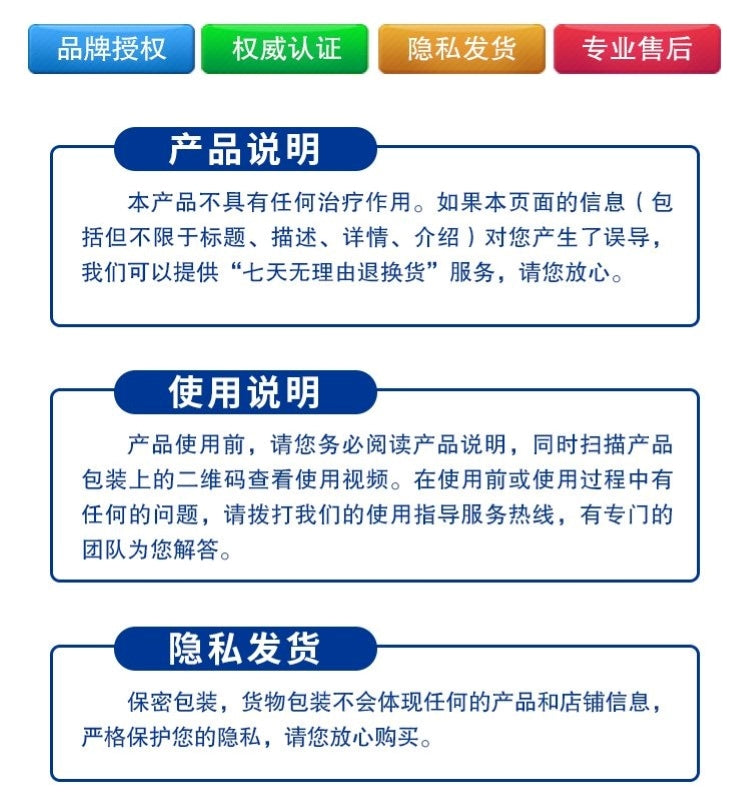 【北美直邮】中国 享久3代外用延时喷雾金典型 - 北美特许经销