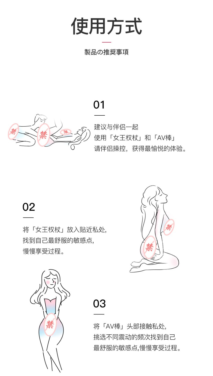 女王的权杖智能压感触控震动棒组合