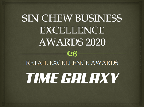 Time Galaxy Retail Excellence Awards