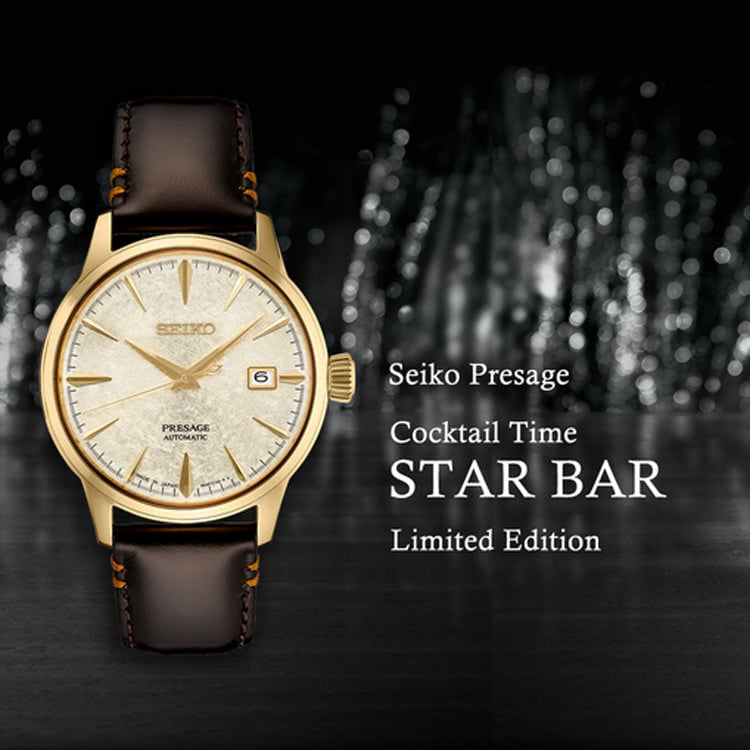 SEIKO Presage Cocktail Time Star Bar SRPH78J1 Limited Edition – Time Galaxy  Watch