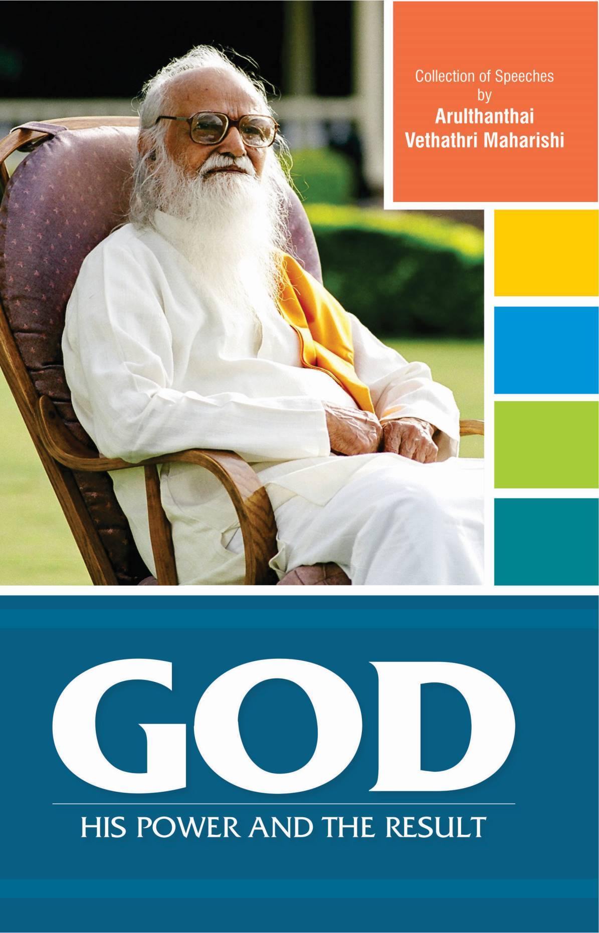 vethathiri maharishi books free download