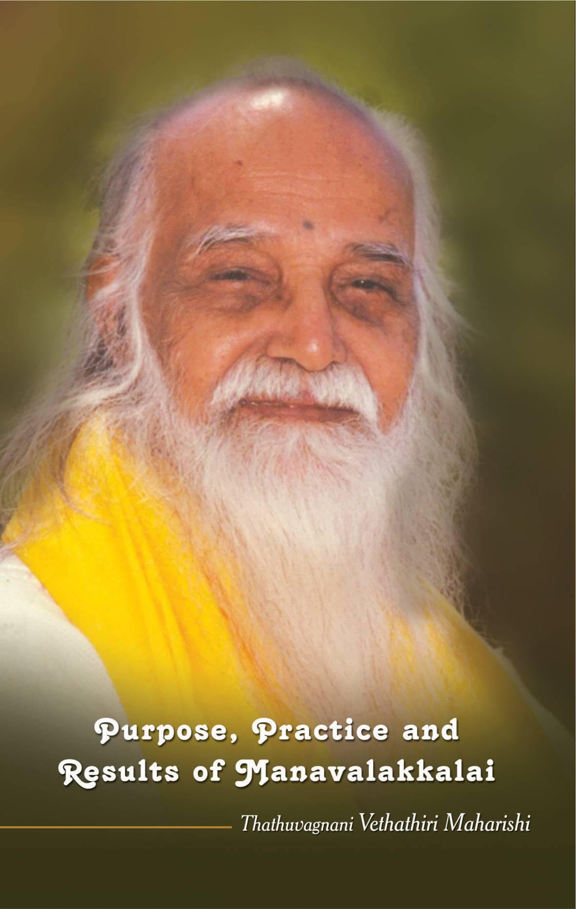 vethathiri maharishi books pdf english