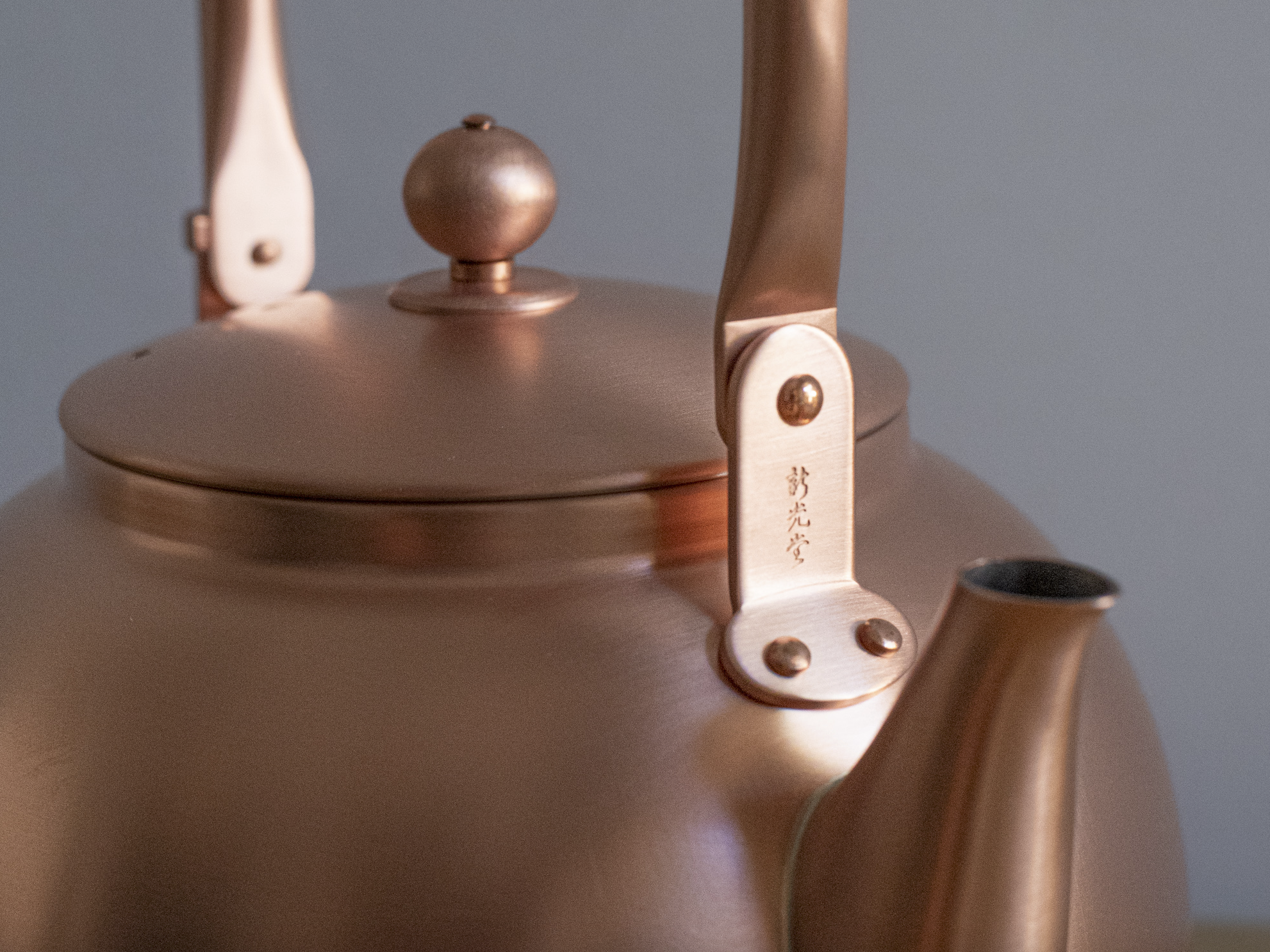 Azmaya copper kettle