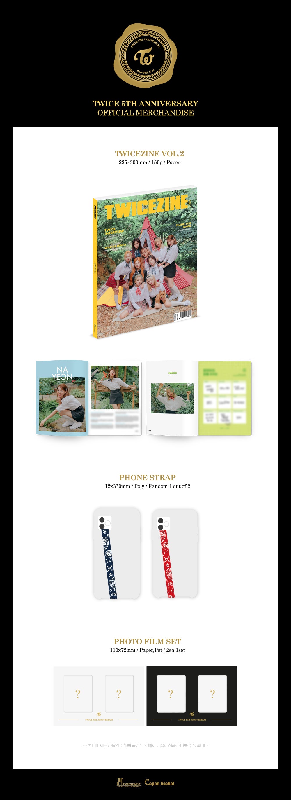 TWICE] Twicezine Vol.2 – krmerch