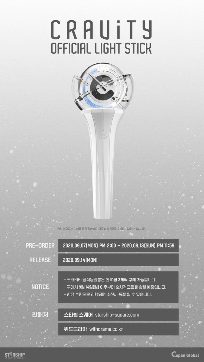 CRAVITY] Official Lightstick – krmerch