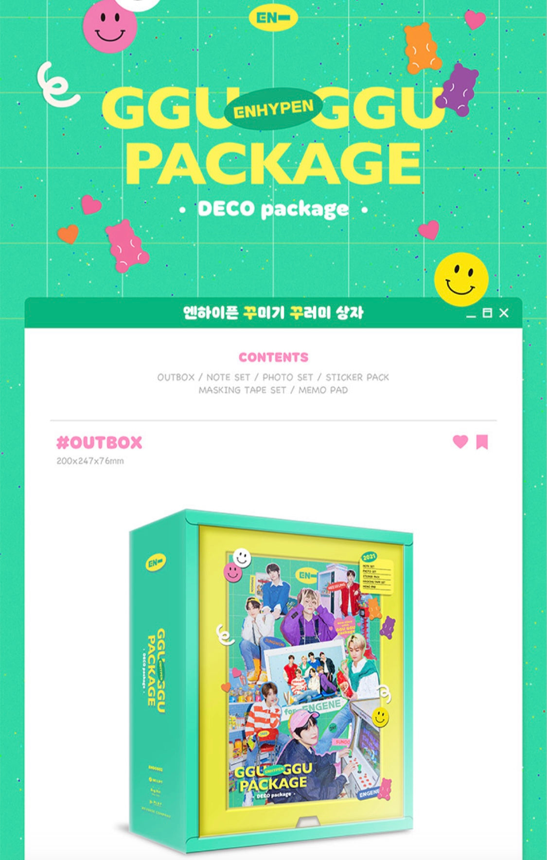 ENHYPEN GGU GGU PACKAGE DECO package - K-POP