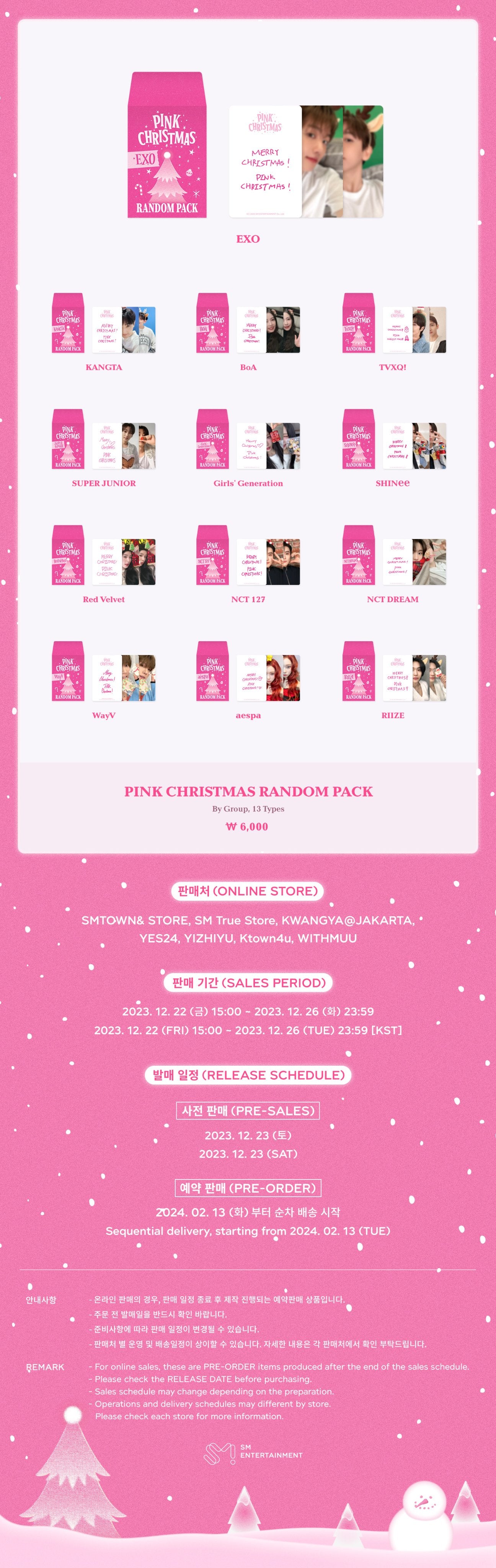 BoA Official on X: PINK CHRISTMAS RANDOM PACK @ KWANGYA from BoA OFFICIAL  MD LINE UP SALES NOTICE ▷ Sales Day 2022. 12. 23 (FRI) 18:00 ~ 2022. 12. 30  (FRI) 23:59 [KST]  / X