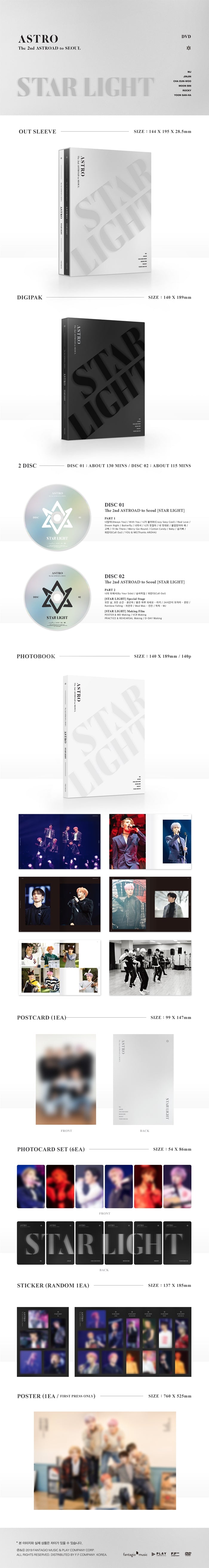 [ASTRO] The 2nd Astroad to Seoul DVD : Starlight – krmerch