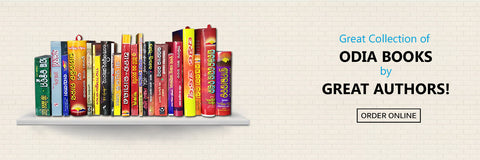 Odia Books Collection by Ritikart