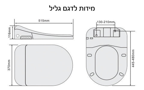 מידות - דגם גליל