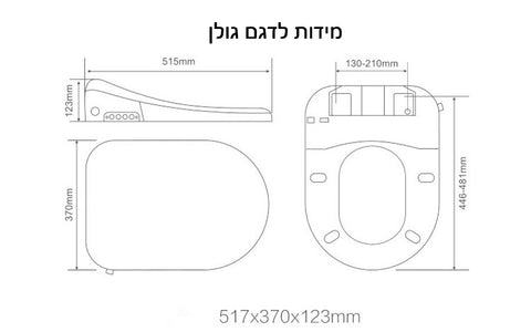 מידות - דגם גולן