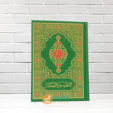 terjemah kitab al muyassar