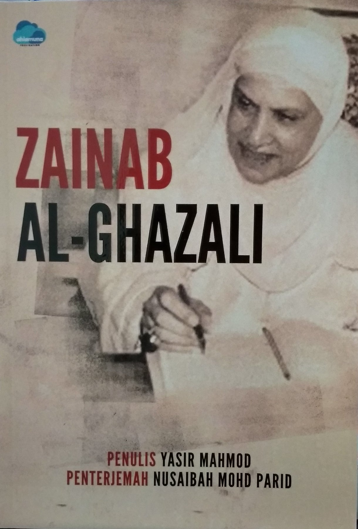 zainab al ghazali book