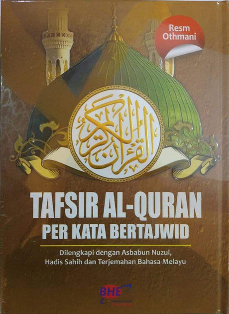 Pdf Tafsir Al Quran Per Kata Maghfirah