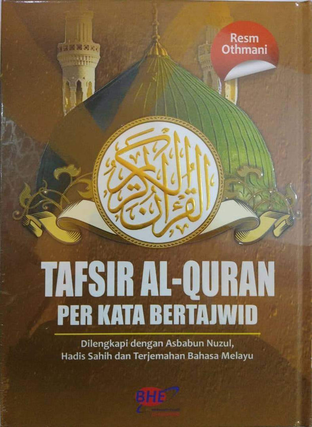 Pdf Tafsir Al Quran Per Kata Maghfirah Dan