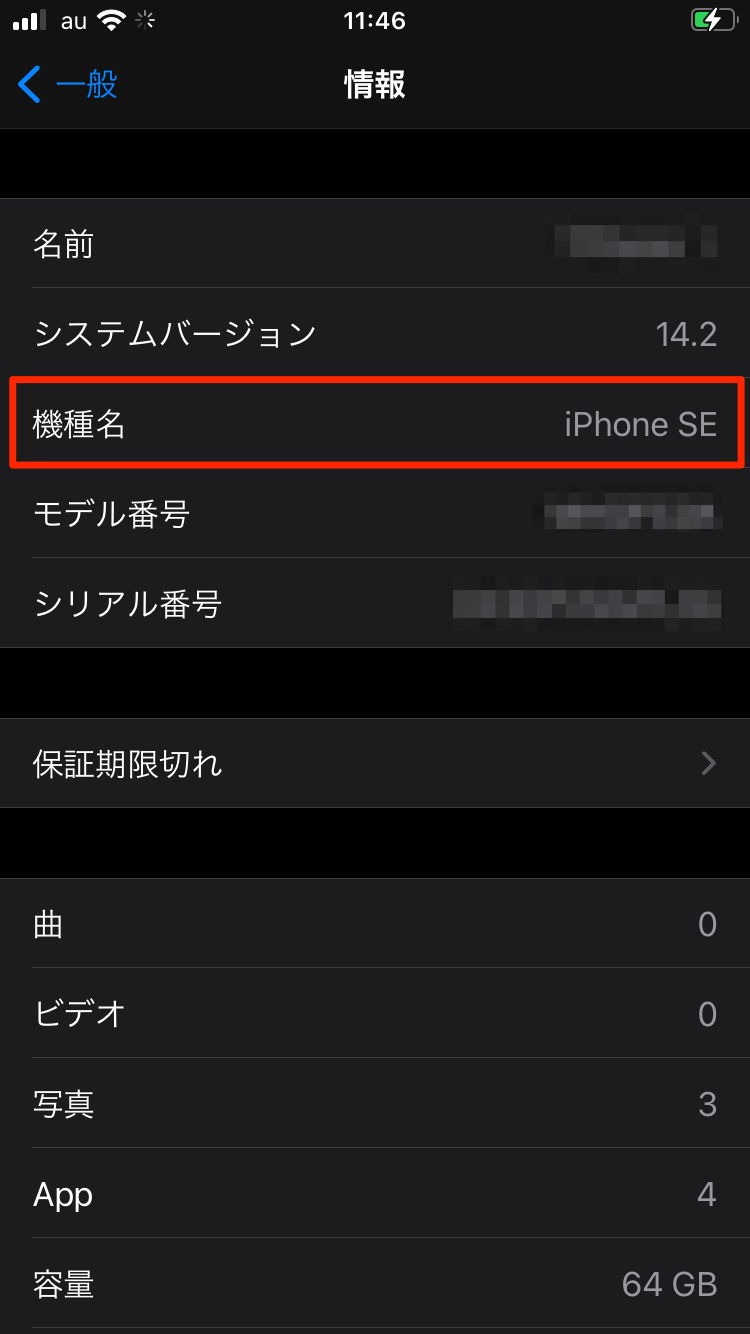 MagSafe対応 iPhone  調節式レザーストラップケース