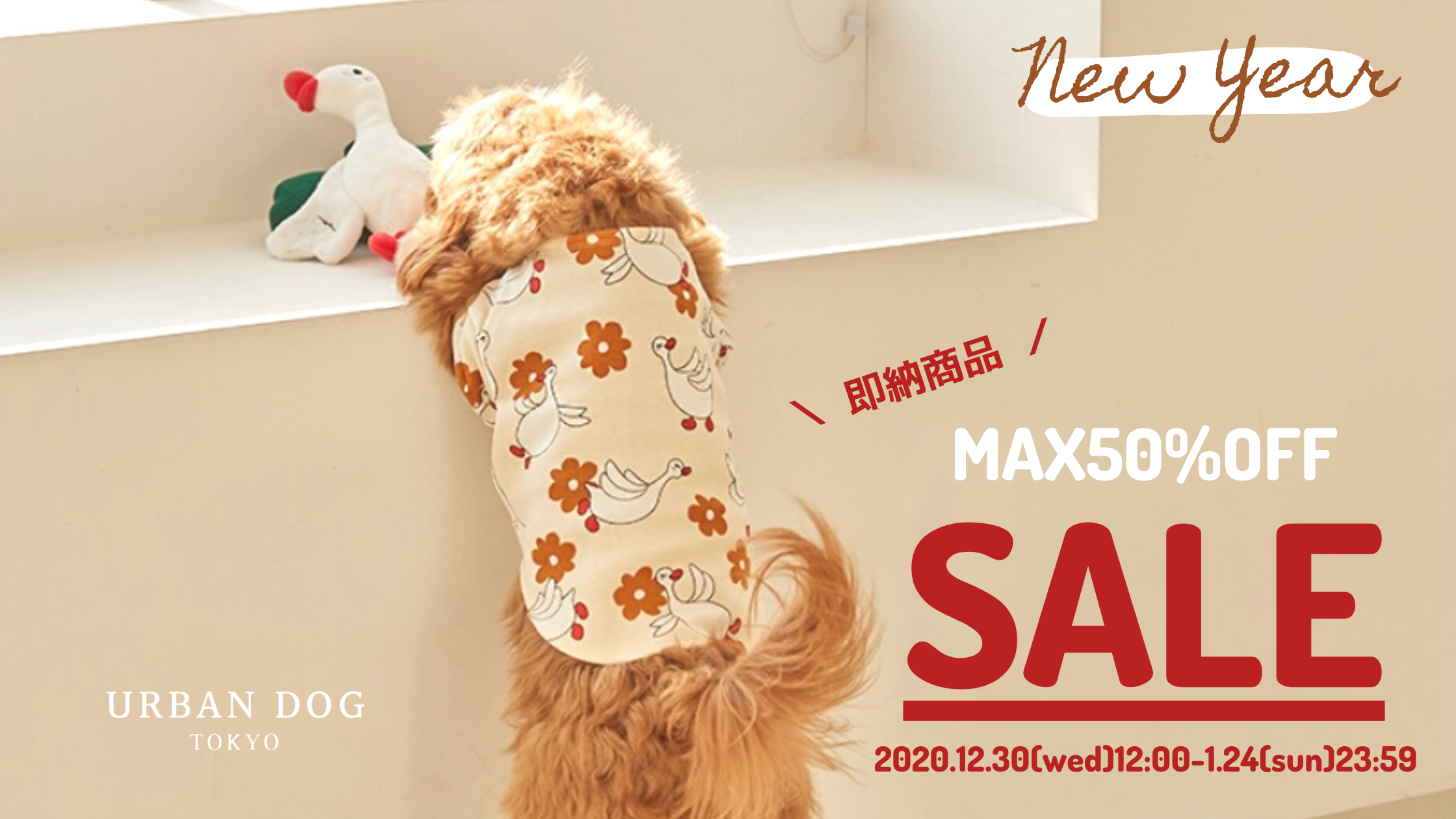 ドッグウェア 犬服 Urban Dog Tokyo 海外ブランドのドッグウェア多数販売 ドッグウェア 犬服 Urban Dog Tokyo 海外ブランドのドッグウェア多数販売