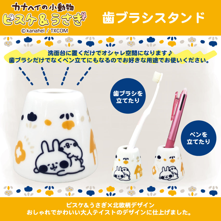 カナヘイ ピスケとうさぎ 台湾限定 スープカップ - www.iriszitta.com