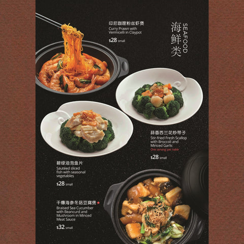 Jia He Chinese Restaurant