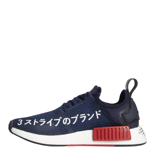 kids unisex originals nmd_r1 shoes