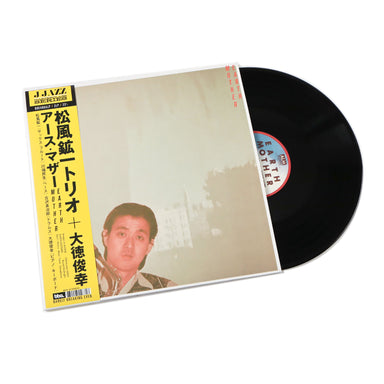 Anime Manga Synth Pop Soundtracks 19841990 LP Black Vinyl  Plastic  Stone Records