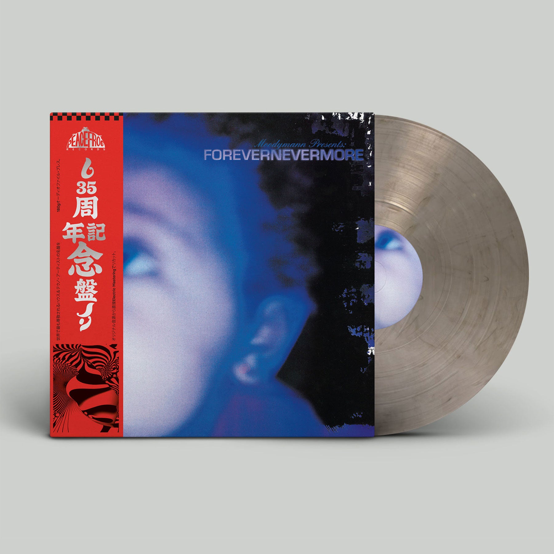 Smerz: Big City Life Vinyl LP - PRE-ORDER — TurntableLab.com