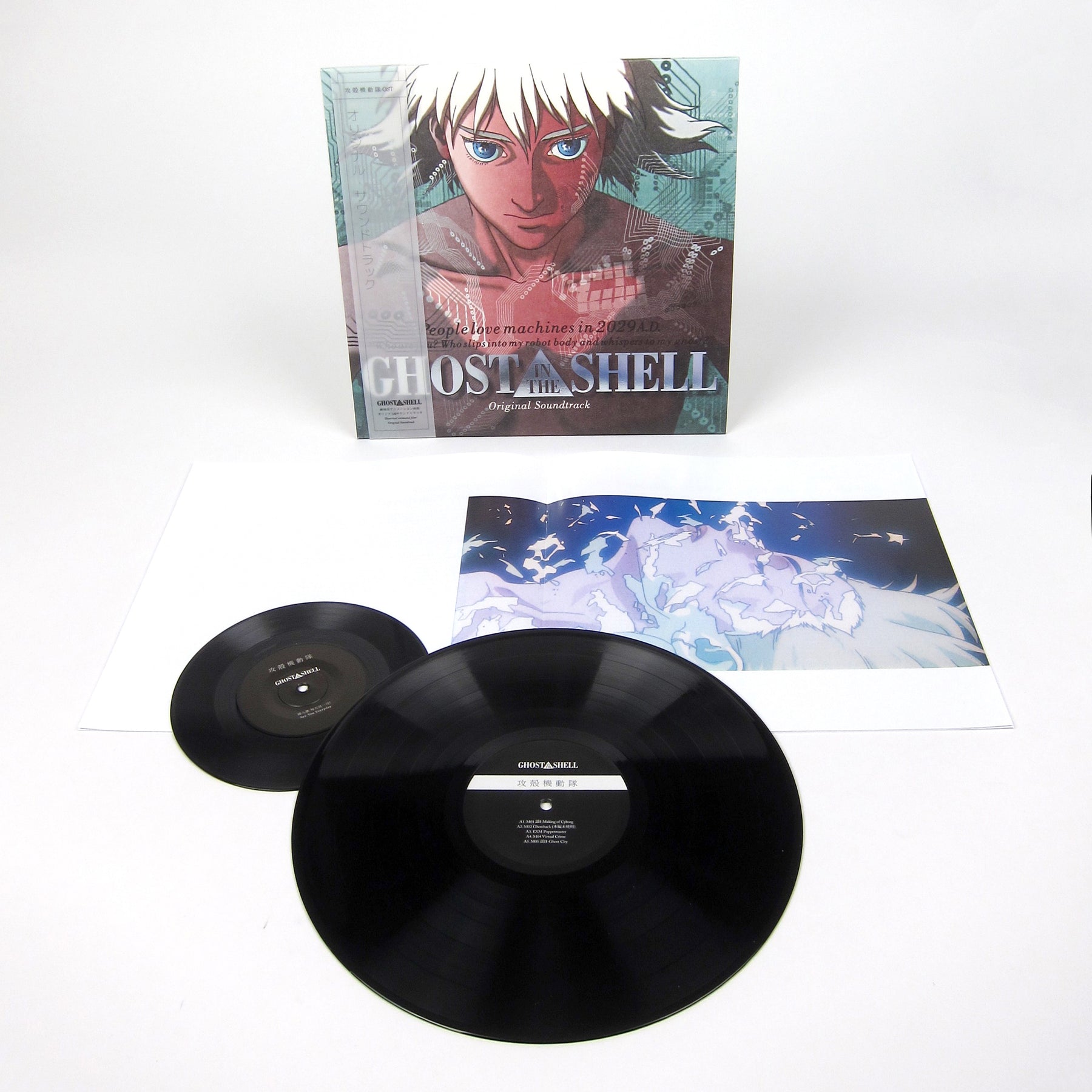 Kenji Kawai Ghost In The Shell Soundtrack Deluxe Edition Vinyl Lp 7 Turntablelab Com