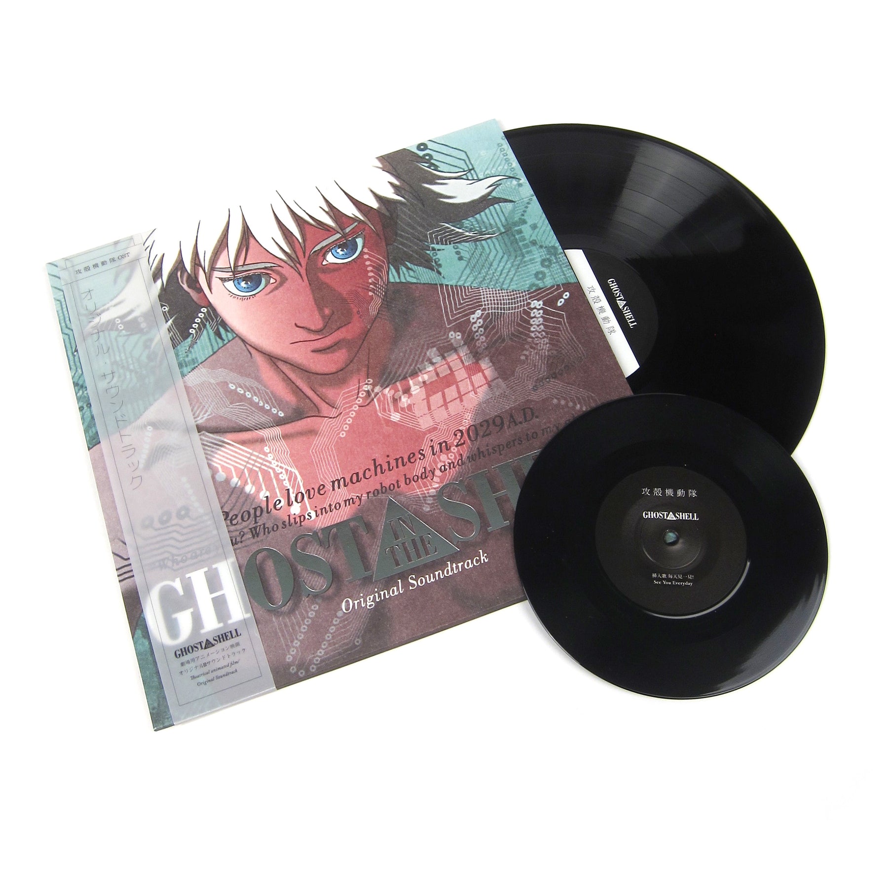 Kenji Kawai Ghost In The Shell Soundtrack Deluxe Edition Vinyl Lp 7 Turntablelab Com