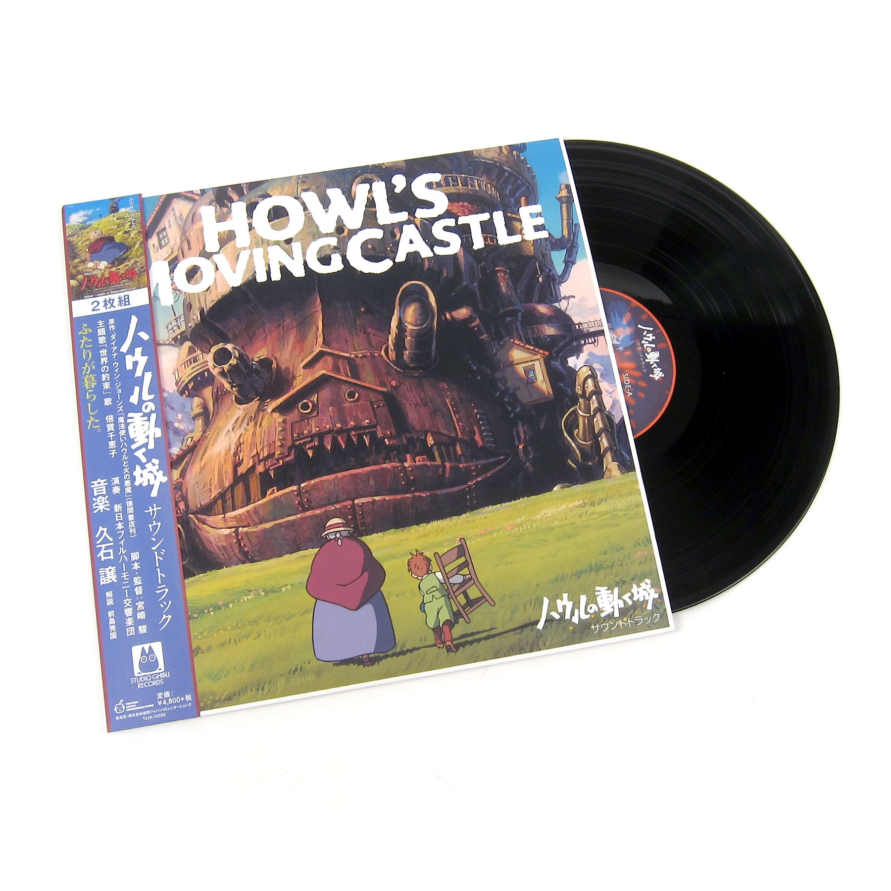 joehisaishi-howlsmovingcastle-soundtrack-blackvinyl-1_1800x.jpg?v=1608146540