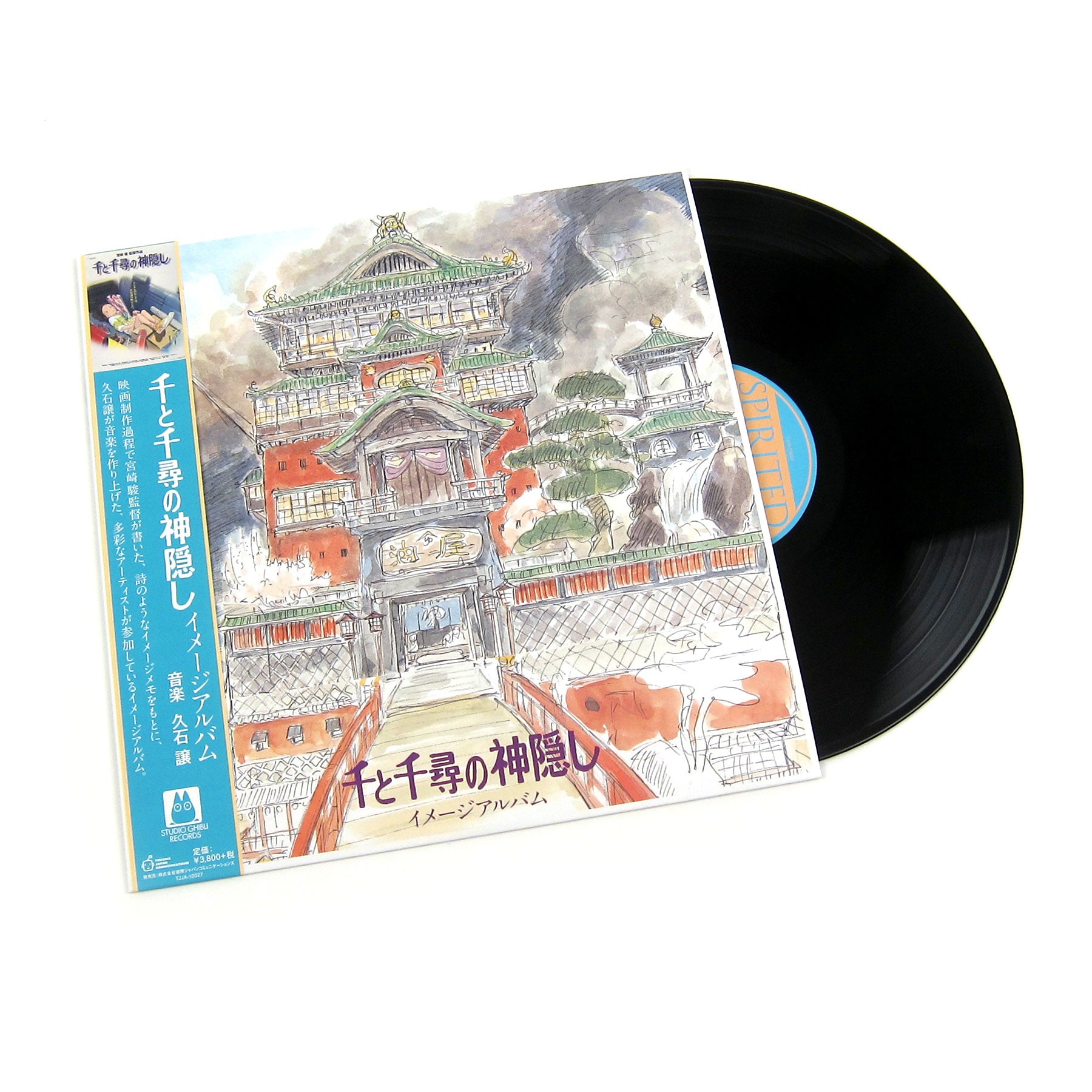 Joe Hisaishi Spirited Away Image Album Vinyl Lp Turntablelab Com