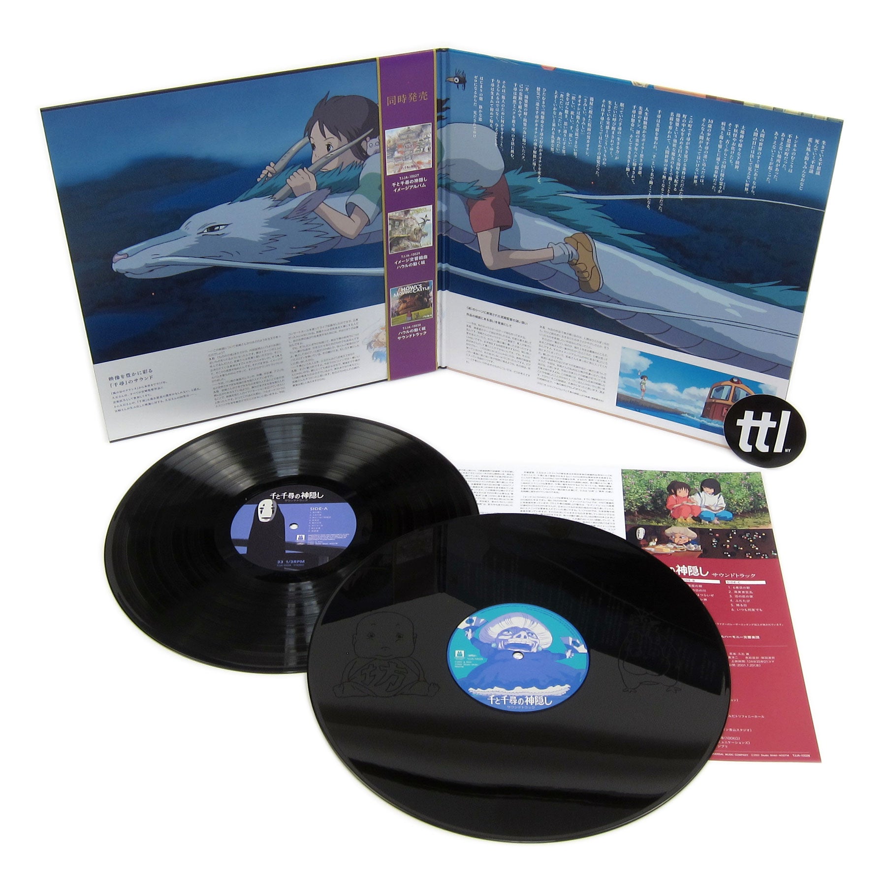 Joe Hisaishi Spirited Away Soundtrack Vinyl 2lp Turntablelab Com