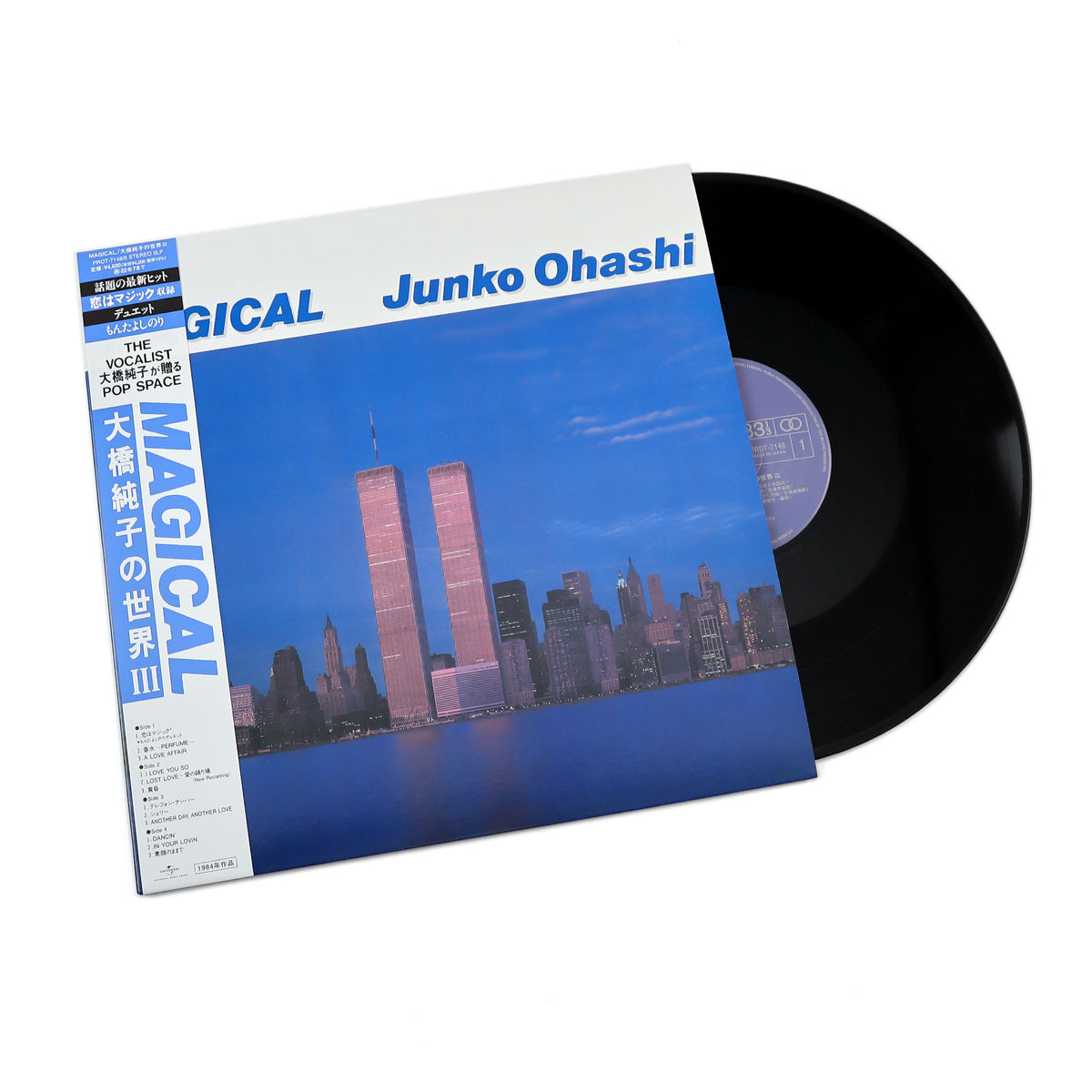 Junko Ohashi: Magical (Japan Import) Vinyl 2LP