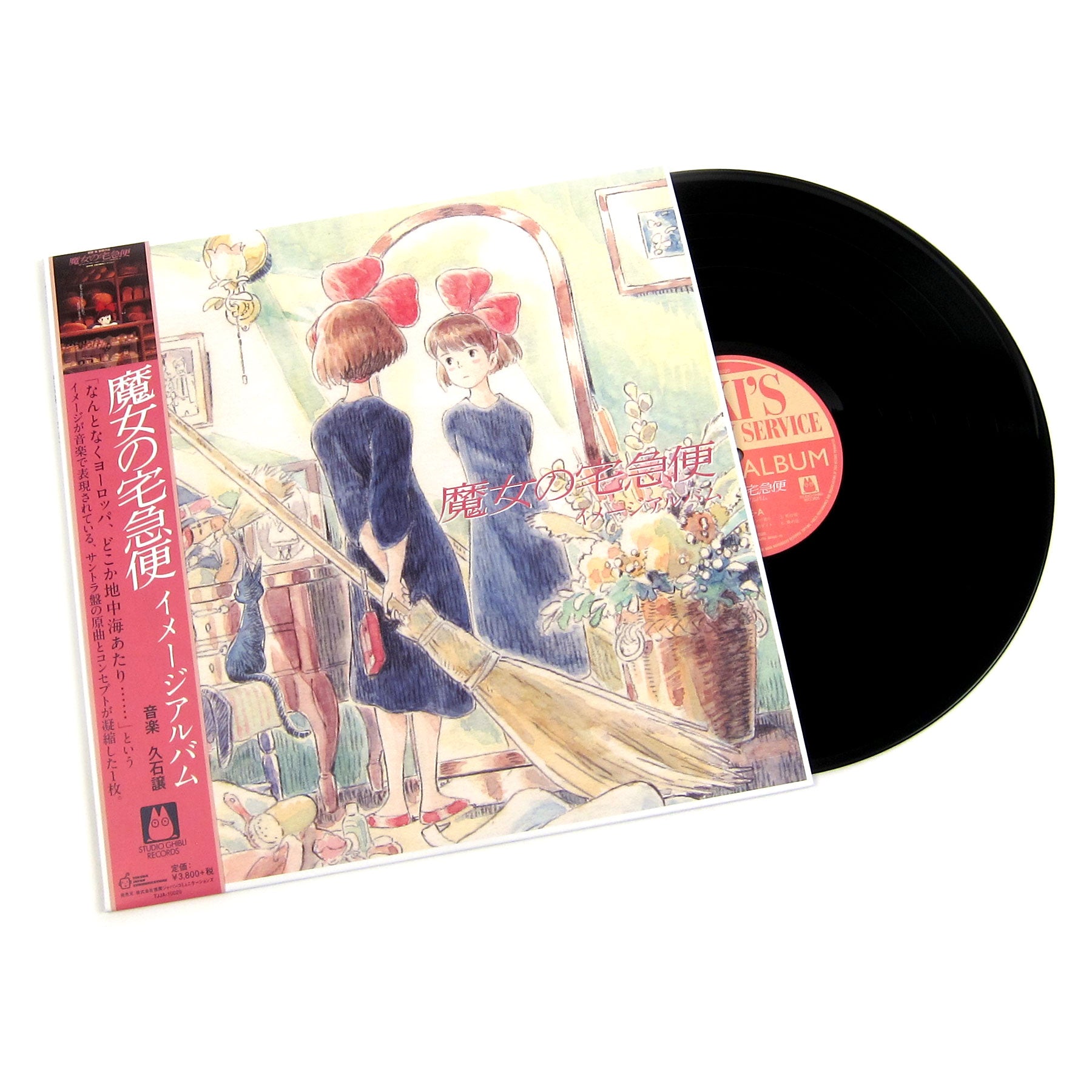 Music Anime Soundtracks Joe Hisaishi Hayao Miyazaki Anime Soundtrack Music The Best Audio Cd