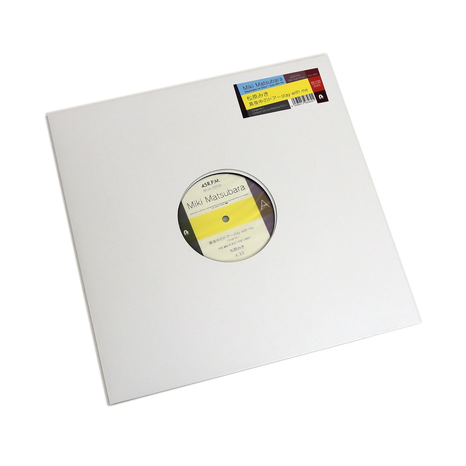 Vinyl Records - Newest — TurntableLab.com