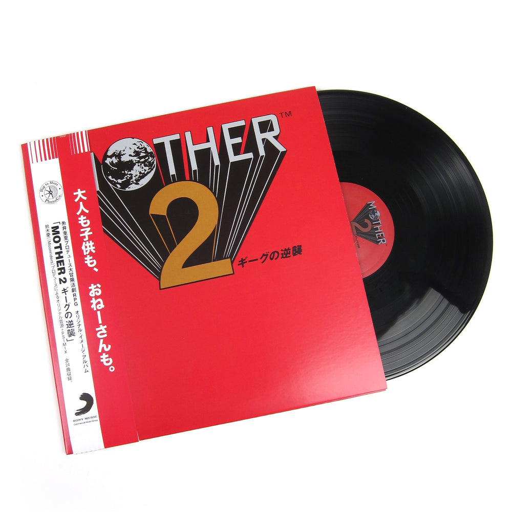 mother2 マザー2 レコード LP Limited Edition レコード 邦楽 レコード