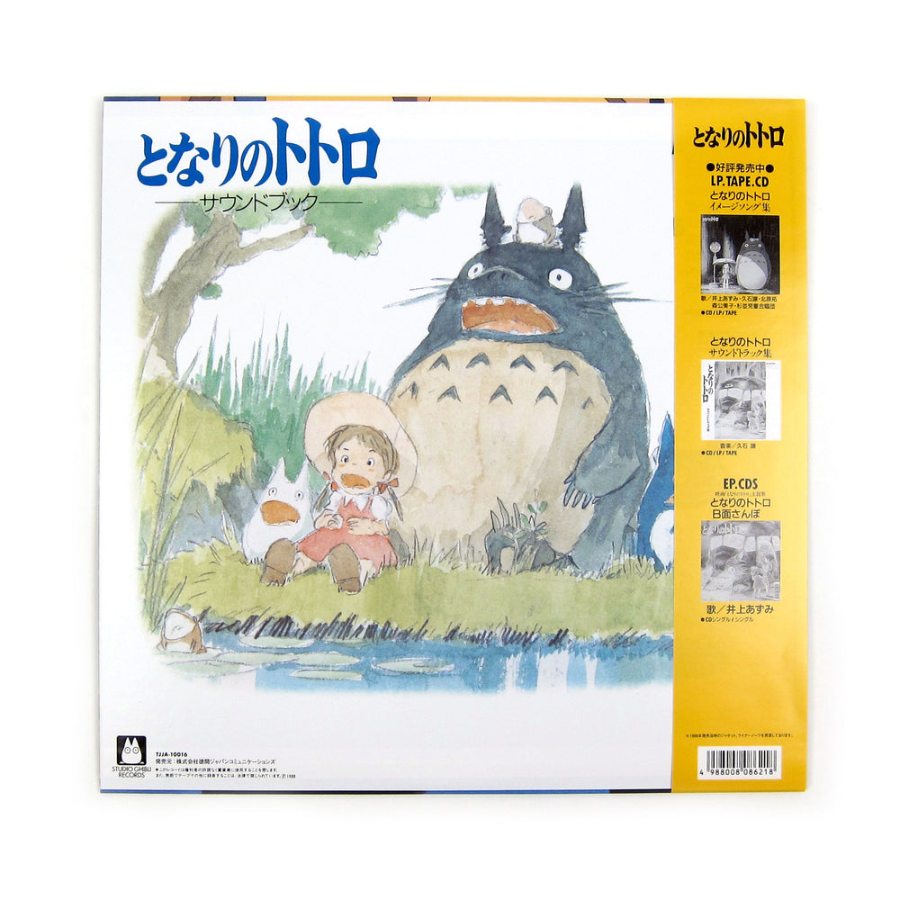 joe hisaishi my neighbor totoro