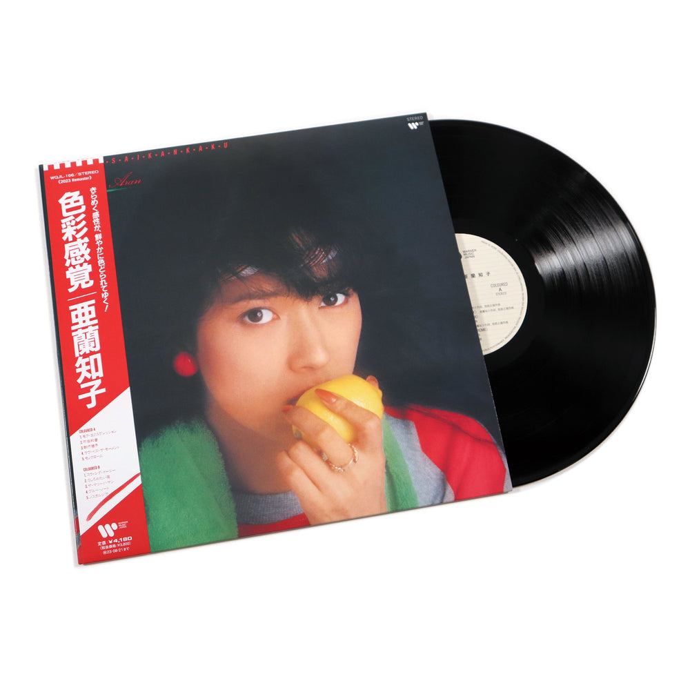 シュリンク・ステッカー付きLP] 亜蘭 知子 More Relax - 通販 - becnt.com