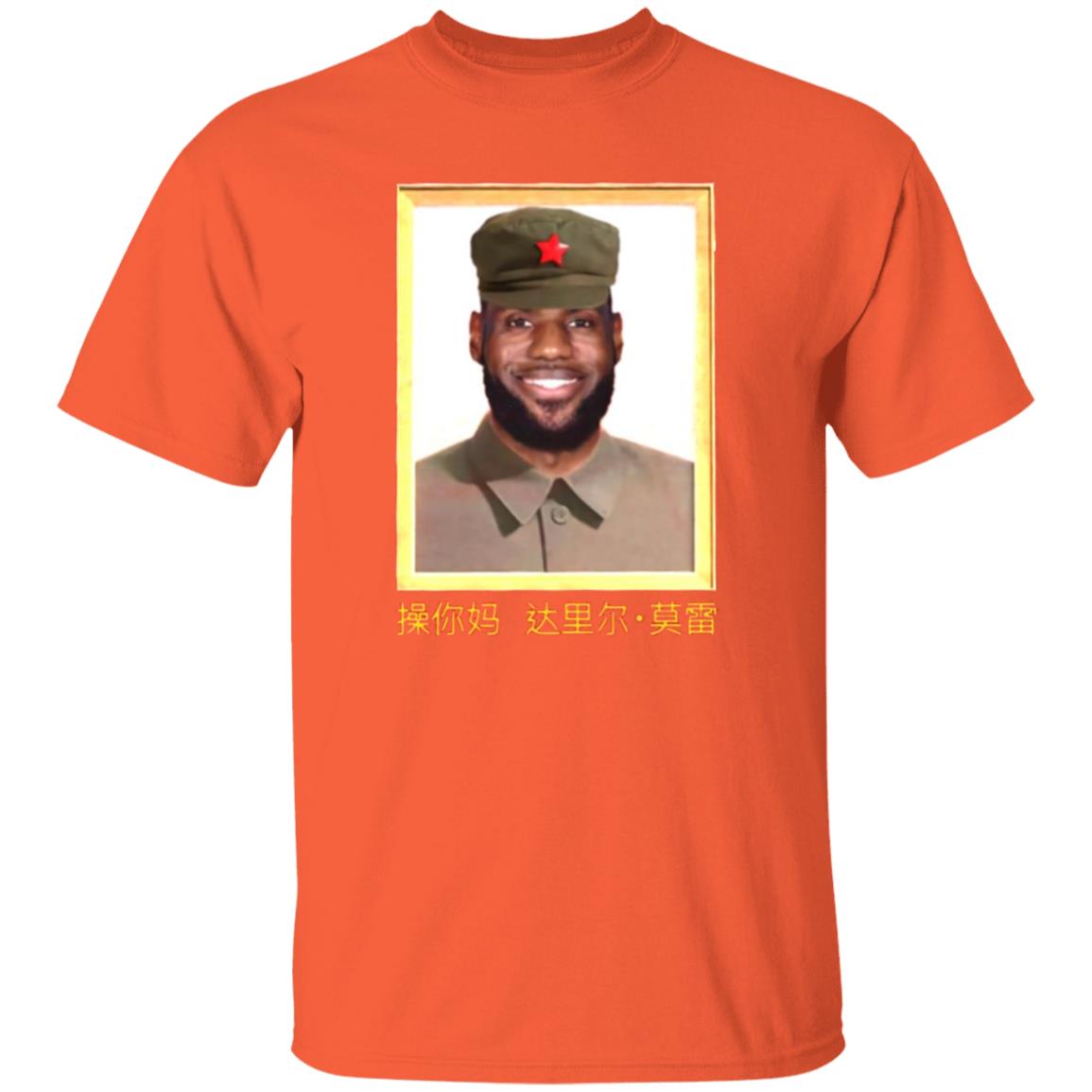 orange lebron shirt