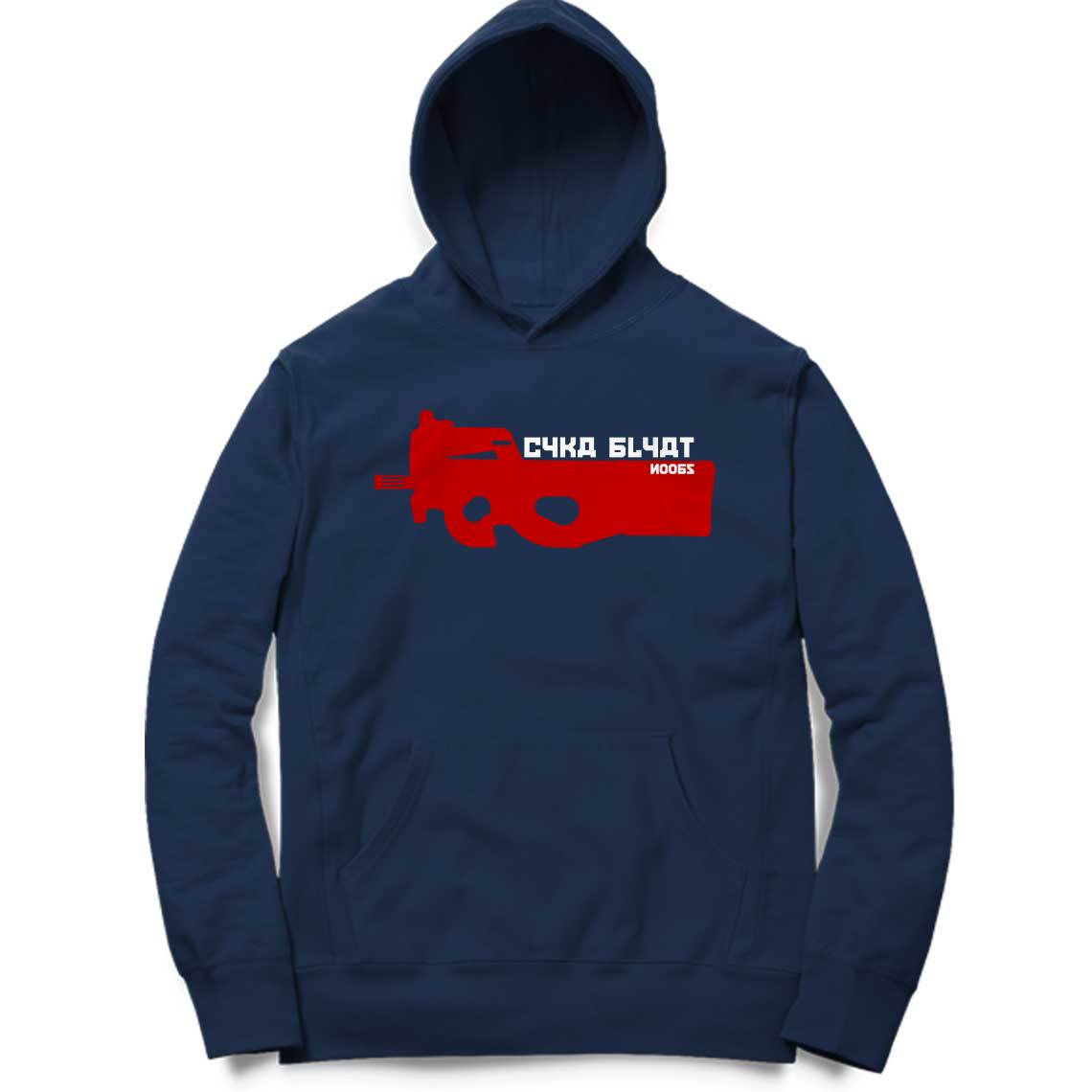 cyka blyat sweater