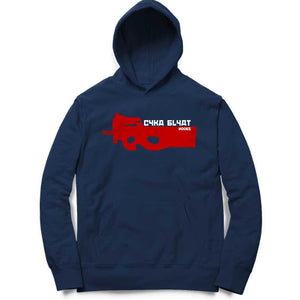 cyka blyat sweatshirt