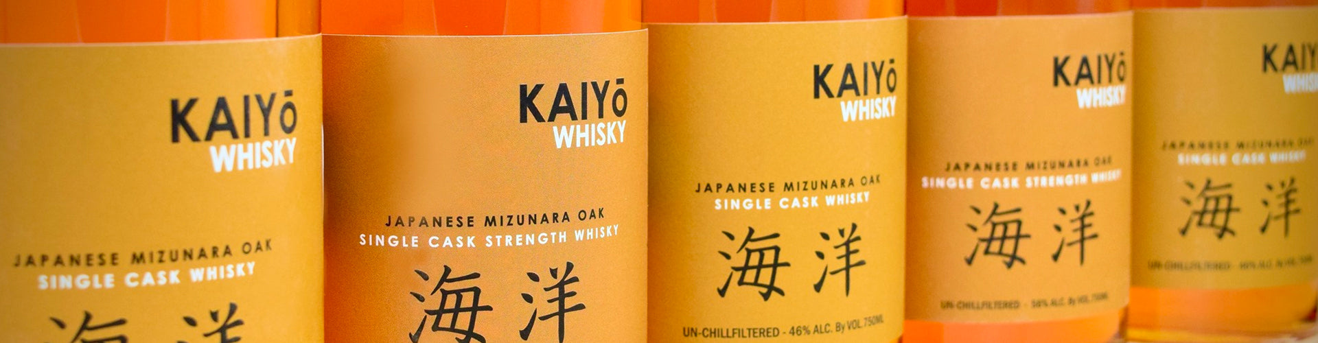 KAIYō Whisky from Japan