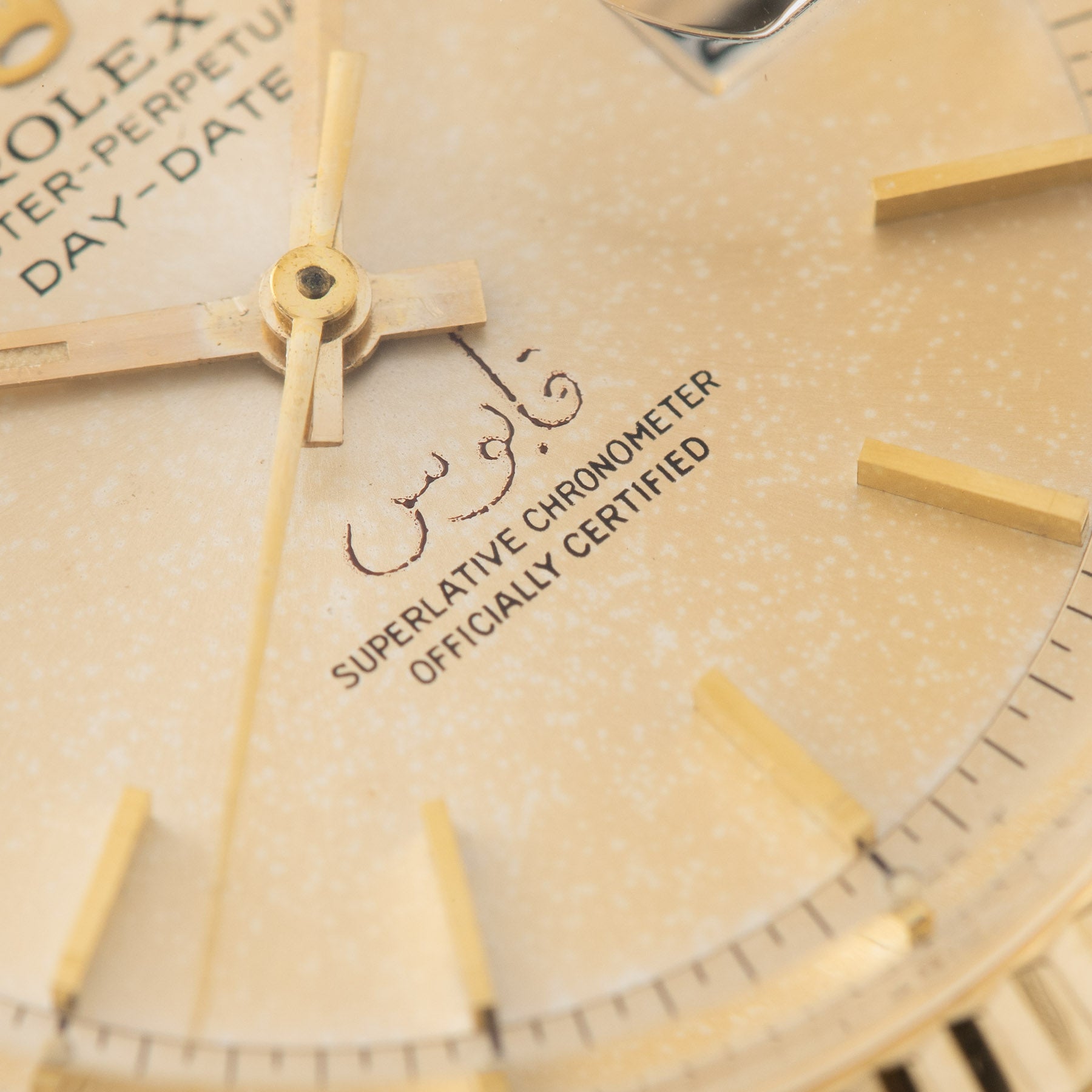 Rolex 1803 Qaboos Dial Day Date
