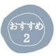 出産お祝いおすすめ抱っこ紐2