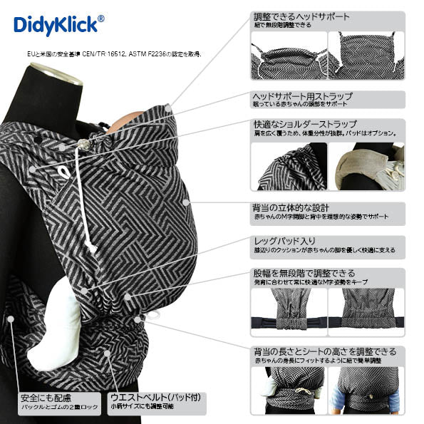 けします ディディモス didymos didyklick SOerg-m17682008393