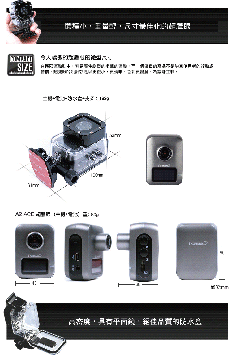 isaw a2 ace action cam