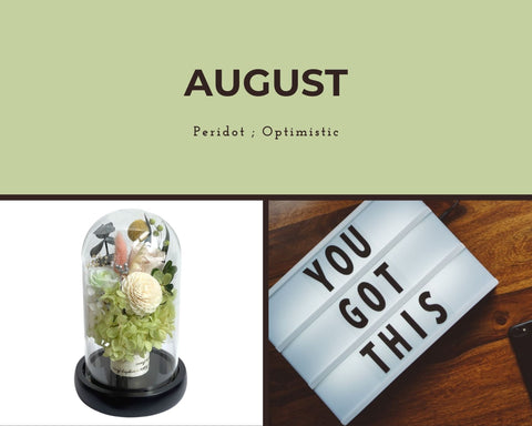 August Gift Ideas