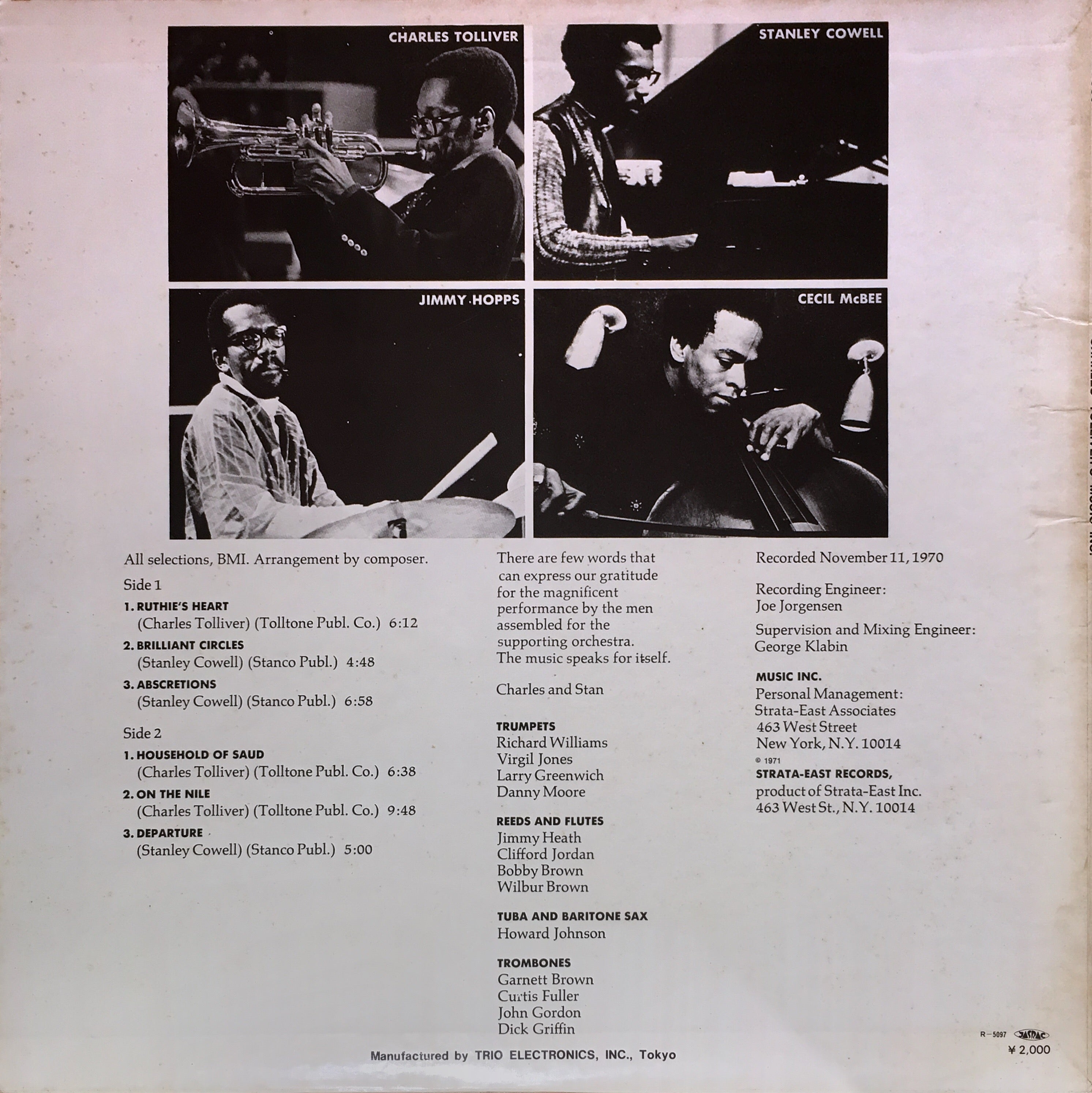 Music Inc. jazz Lp. Strata East. - 洋楽