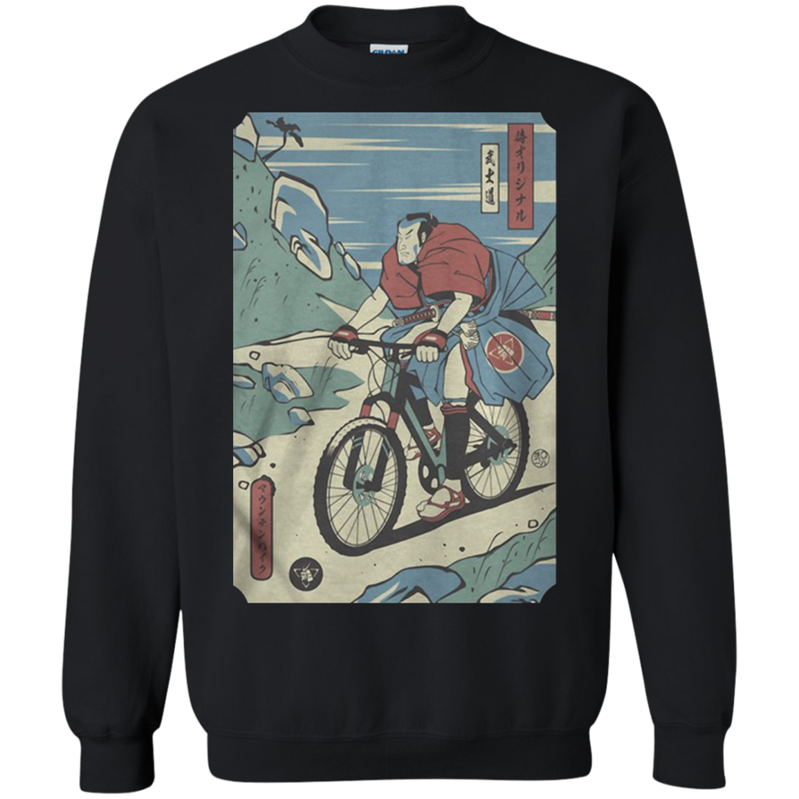 Mountain Bike Samurai Shirts