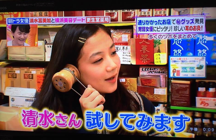 Japanese TV station interview on Shawkea